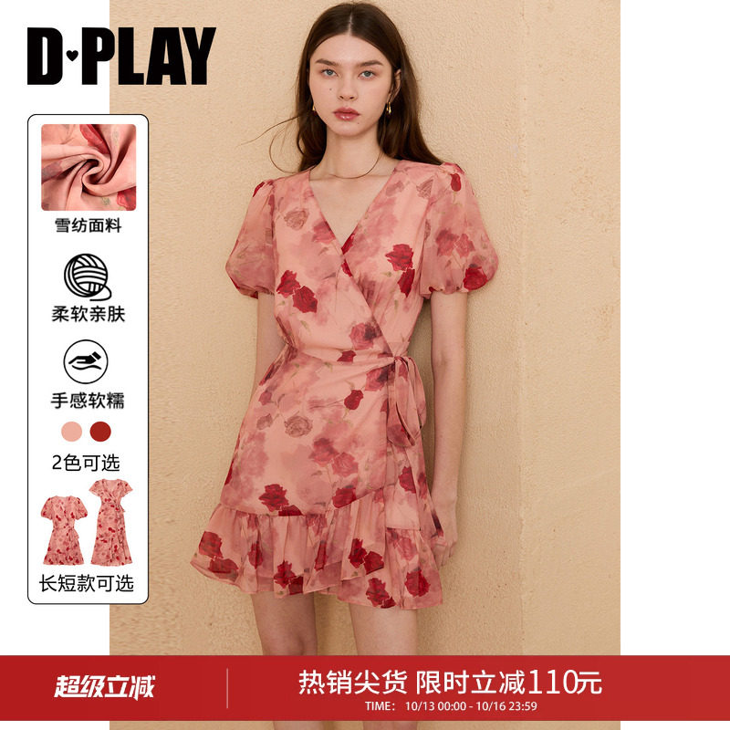 DPLAY【法式茶歇系列】粉色V领碎花荷叶边连衣裙2026年夏季女
