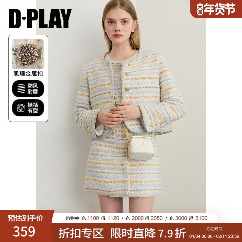 DPLAY2025秋季新款蓝色套装女洋气粗花呢小香风外套连衣裙两件套,女装/女士精品,时尚套装,淘宝优惠券,粉丝福利购,淘宝优惠卷