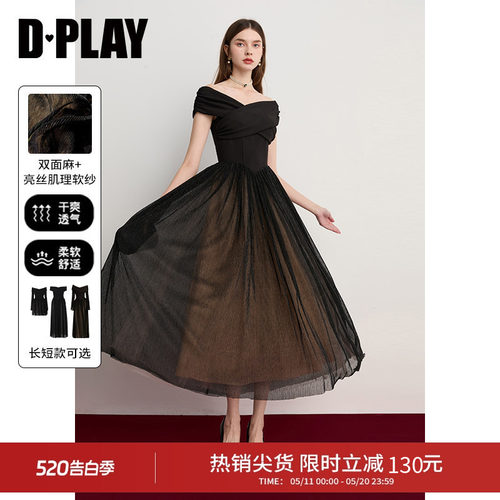 DPLAY一字肩连衣裙小黑裙