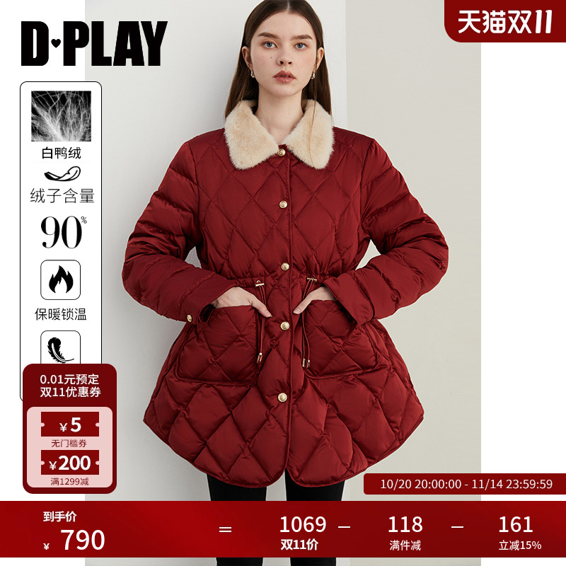 DPLAY翻领浮雕金属扣羽绒服