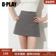 裙子西装 DPLAY 短裙 新款 灰色半身裙女独特短款 惠品 2025年夏季