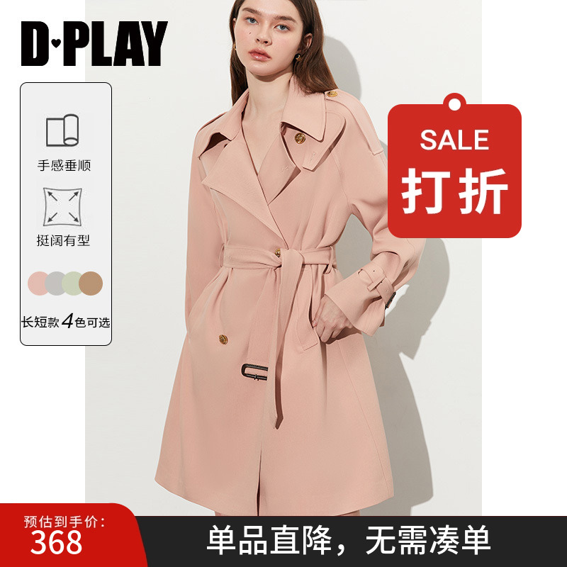 英伦短款风衣外套DPLAY