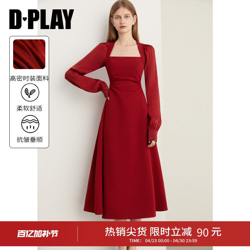 DPLAY红色连衣裙收腰结婚长款长袖裙子订婚礼服红裙长裙敬酒服女