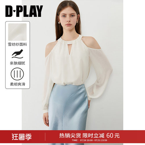 DPLAY露肩上衣挖肩衬衫雪纺衫