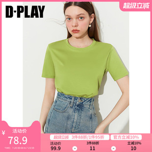 DPLAY惠品色彩氛圍氣質(zhì)簡約衣櫥牛油薄荷曼綠寬松T恤打底衫 上衣女
