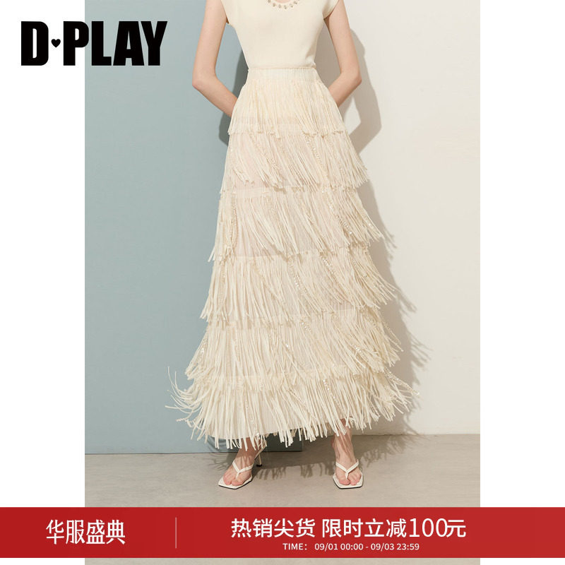 DPLAY米白高弹流苏亮片串珠编织百搭半身裙轻奢2026夏季新款女裙图片