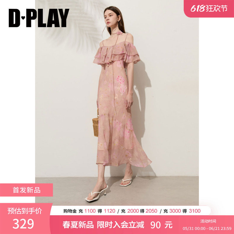DPLAY【度假系列】粉色吊带裙女一字领修身显瘦连衣裙2026夏款
