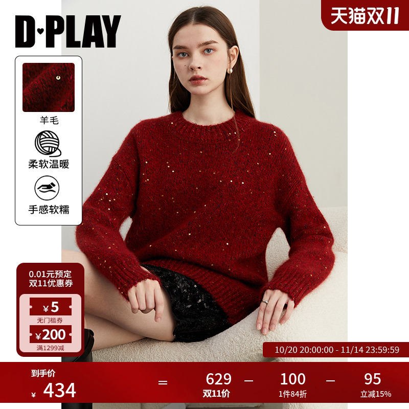 DPLAY圆领宽罗纹收边毛衣