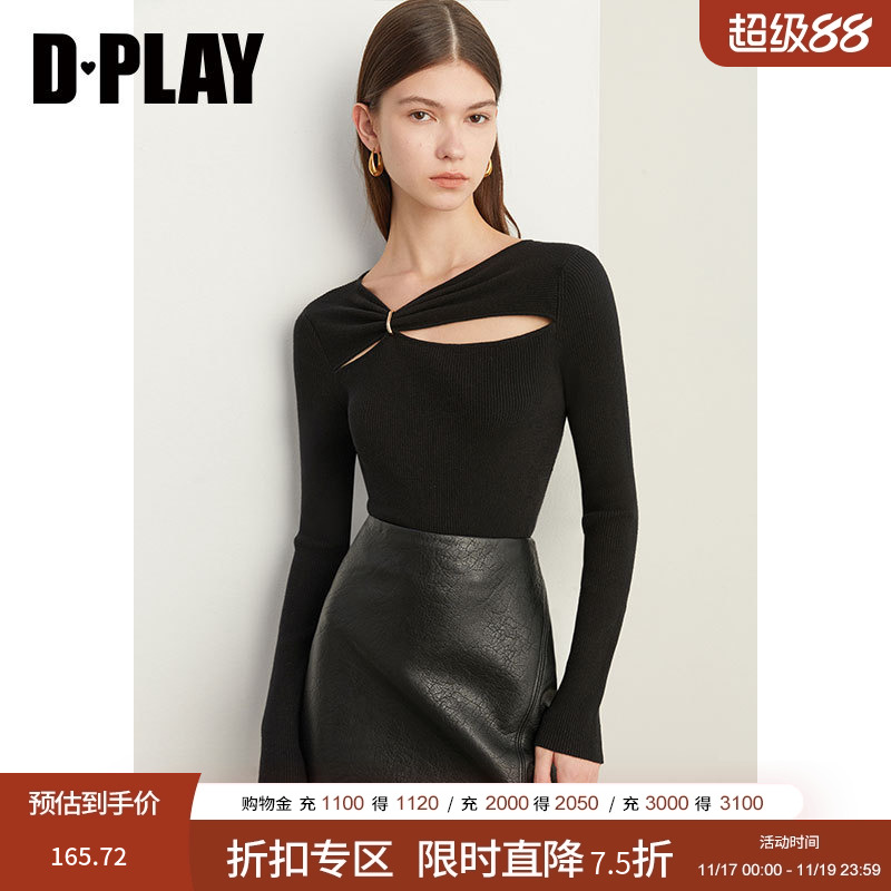 设计感针织金属扣DPLAY