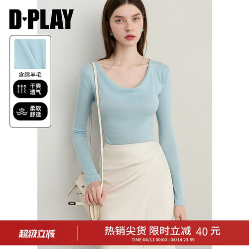 DPLAY2026春季新款蓝色针织衫女好看独特荡领修身含羊毛长袖上衣