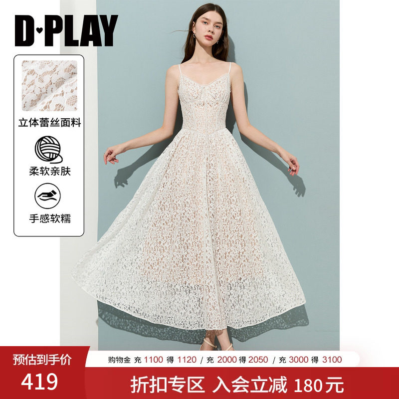 DPLAY2026年夏季新款白色连衣裙蕾丝花边收腰镂空时尚吊带长裙女