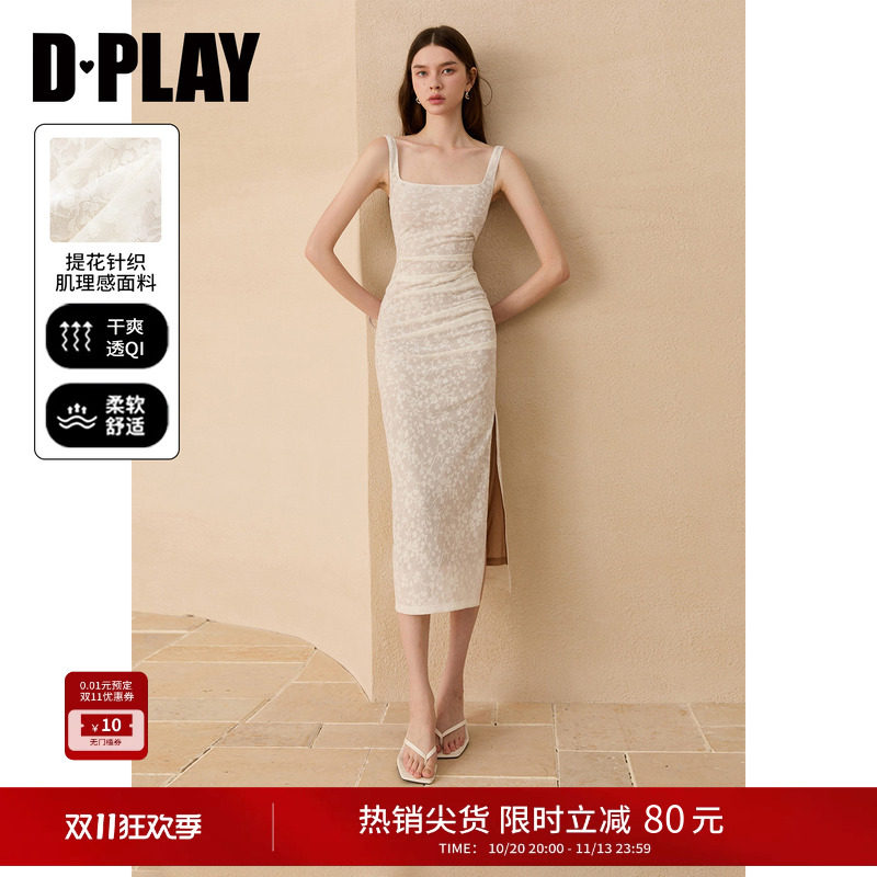 DPLAY白色蕾丝连衣裙御姐高智感穿搭夏季气质法式开衩修身长裙女