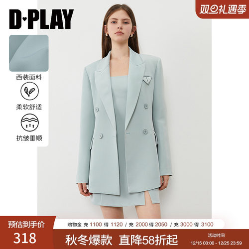 DPLAY翻驳领中长款西装