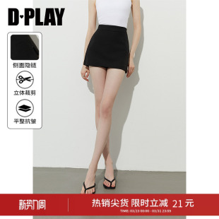 黑色半身裙女好看休闲流行短裙子小黑裙 夏季 DPLAY 惠品