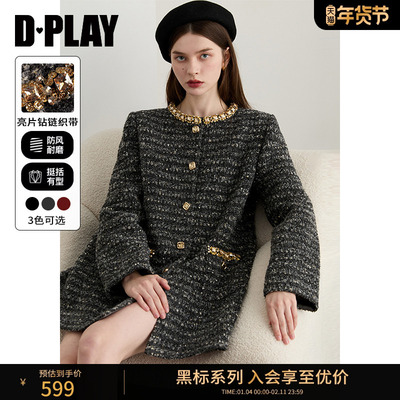 DPLAY【黑标】2025年冬季新款灰色外套女宽松含羊毛粗花呢大衣