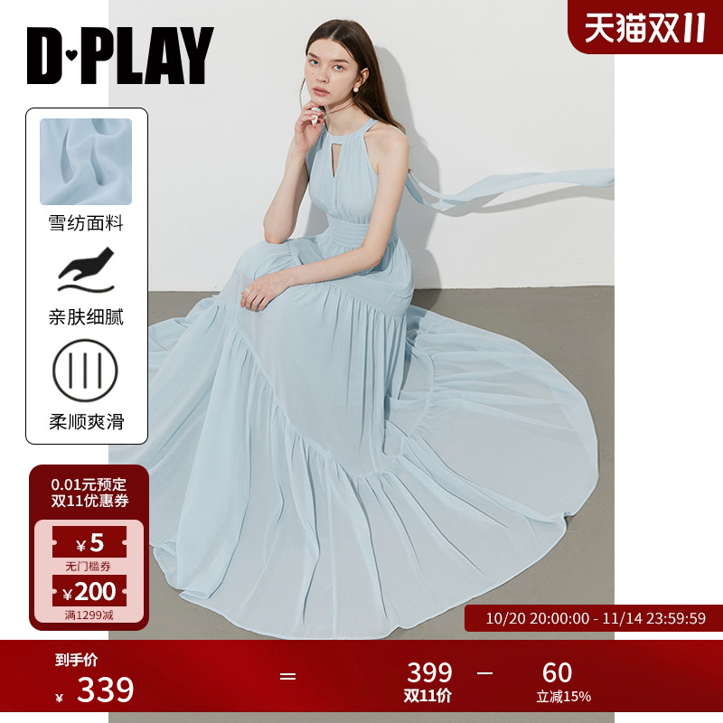 圆领无袖蛋糕裙长裙DPLAY