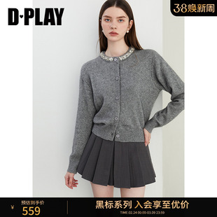 DPLAY【黑标】冬季灰色羊毛衫含羊绒气质针织开衫毛衣女