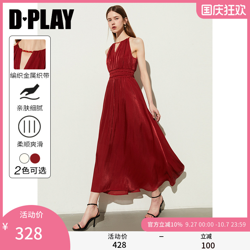 DPLAY夏季敬酒服连衣裙