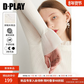 高级轻奢打底衫 DPLAY白色针织衫 女 修身 喇叭袖 内搭春季 气质法式