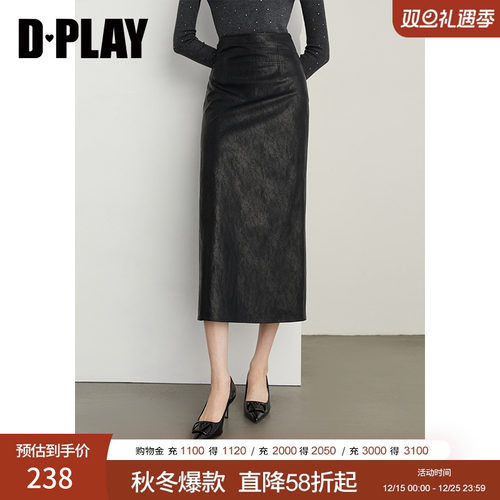 DPLAY高腰后开衩直筒裙