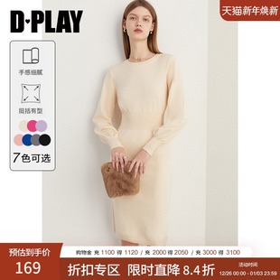 优雅气质奶油杏塑腰纸片人长袖 秋季 针织连衣裙 惠品 DPLAY