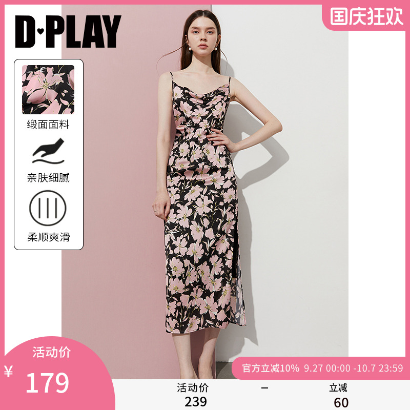 荡领领型，可调节肩带设计，收腰单侧抽褶裙