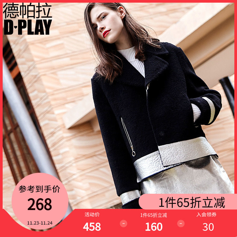 DPLAY De Park Autumn Europe and America black silvery Fur imitation keep warm temperament have cash less than that is registered in the accounts coatin the Women's clothing/Boutique , Fur  category - from Buy2taobao.com to provide professional Taobao agent buy service