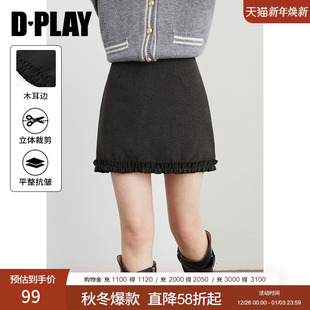 灰色半身裙女流行短款 DPLAY 新款 2025年春季 毛呢裙子短裙 惠品