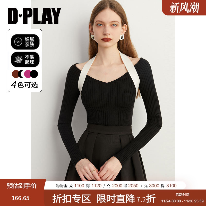 法式复古针织打底衫DPLAY