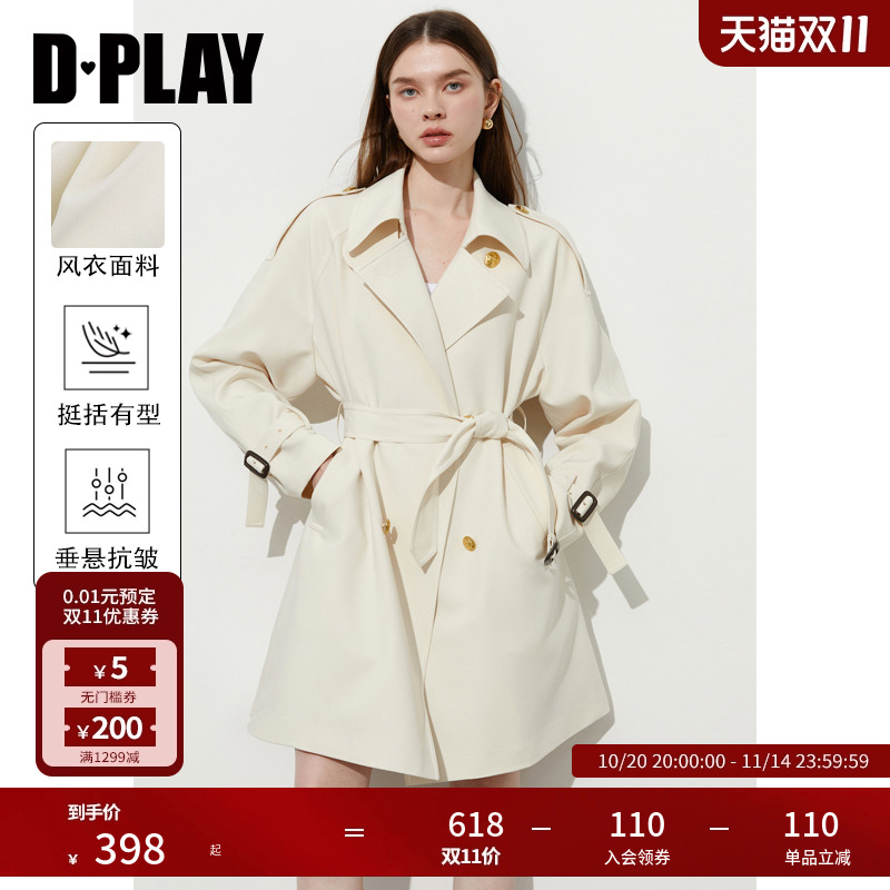DPLAY双排扣H版型短款风衣