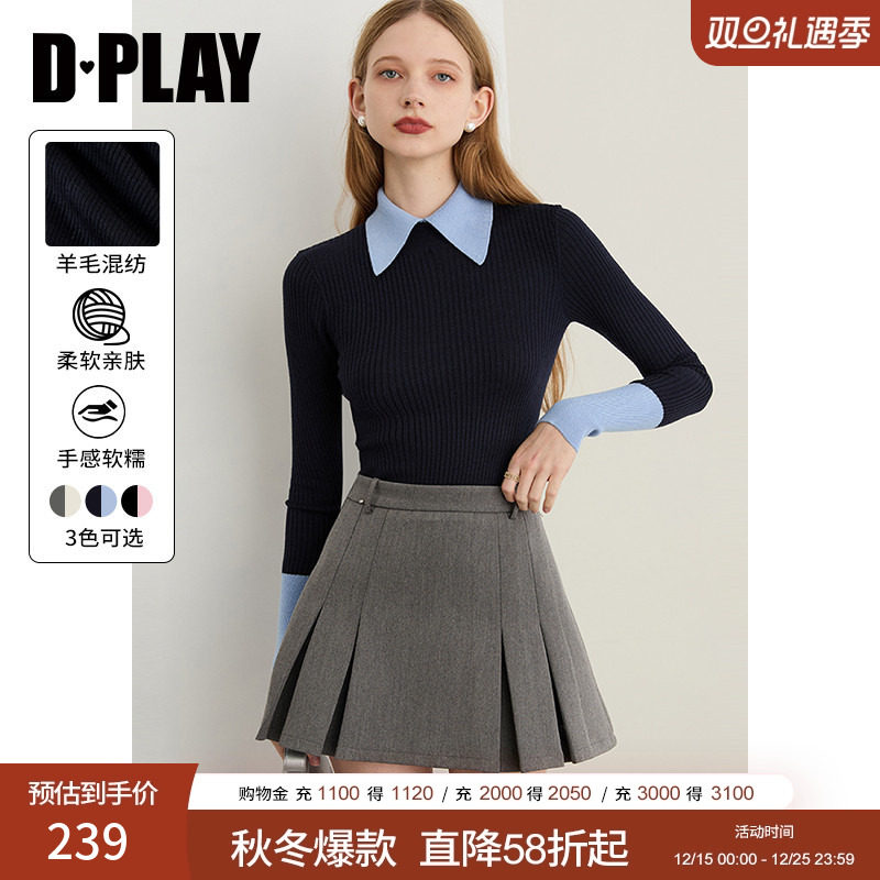 DPLAY2025年秋季新款藏青色针织衫女含羊毛修身上衣撞色打底衫
