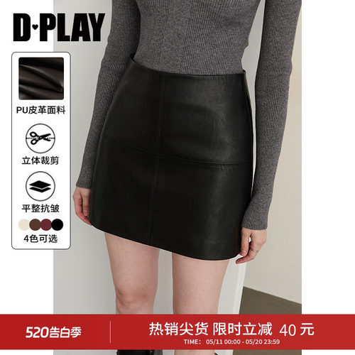 连腰设计，多片式分割