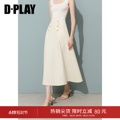 DPLAY白色半身裙高腰优雅半裙女长款显瘦A字裙2026年夏季新款
