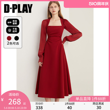 DPLAY2024春装法式复古红色连衣裙订婚服红裙礼服长裙敬酒服女