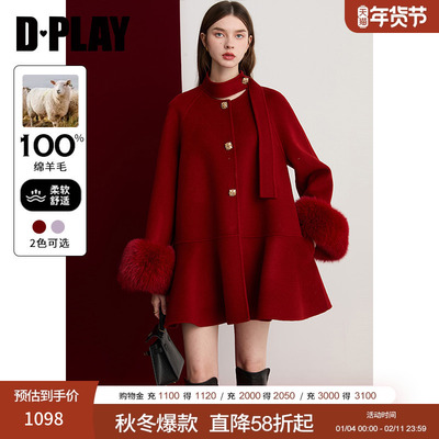 DPLAY2025年冬季新款红色双面呢子大衣钻扣100绵羊毛外套女