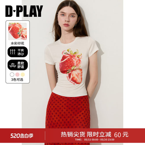 DPLAY莱赛尔白色草莓印花T恤女