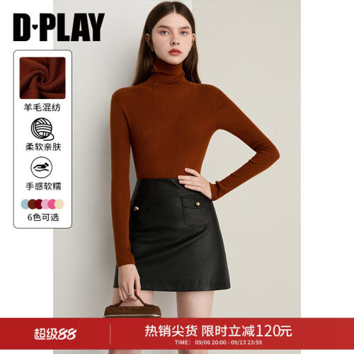 DPLAY焦糖色针织衫细针内搭