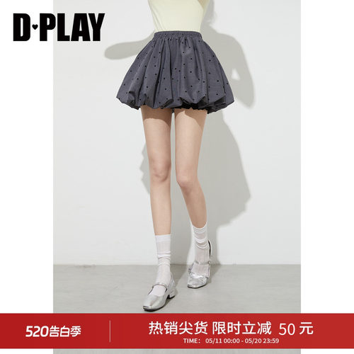 DPLAY【惠品】灰色波点花苞半身裙女高腰A字短裙2026夏季蓬蓬裙