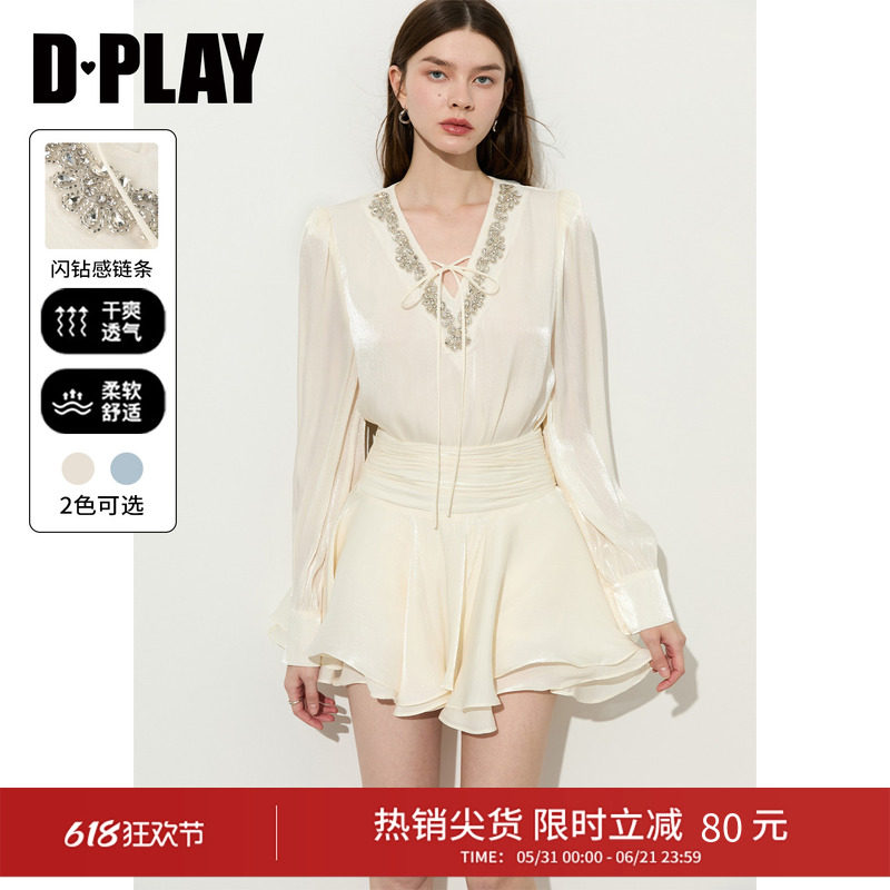 DPLAY白月光套装白色衬衣女2026春季亮钻衬衫流光纱上衣度假半裙