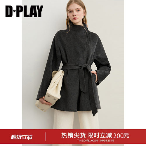 DPLAY冬季新款灰色毛呢外套时尚含羊绒宽松双面呢子大衣女