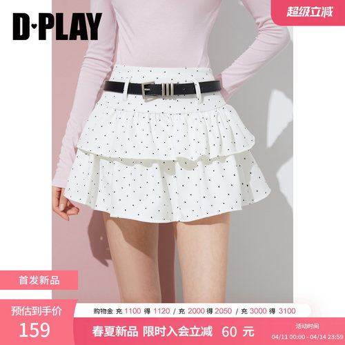DPLAY【惠品】白色波点半身裙女2026年夏季新款荷叶边时髦A字短裙