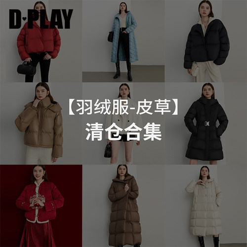 重工丝绒亮片羽绒服秒杀款