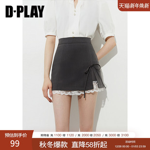 灰色半身裙女短款 DPLAY 新款 2025年夏季 蕾丝裙子半裙短裙 惠品