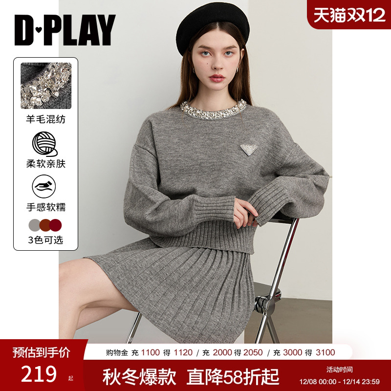 DPLAY2025年冬季新款灰色针织衫女含羊毛闪钻设计长袖上衣毛衣