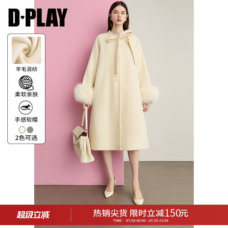DPLAY【惠品】冬季新款杏色双面呢毛呢外套大衣女