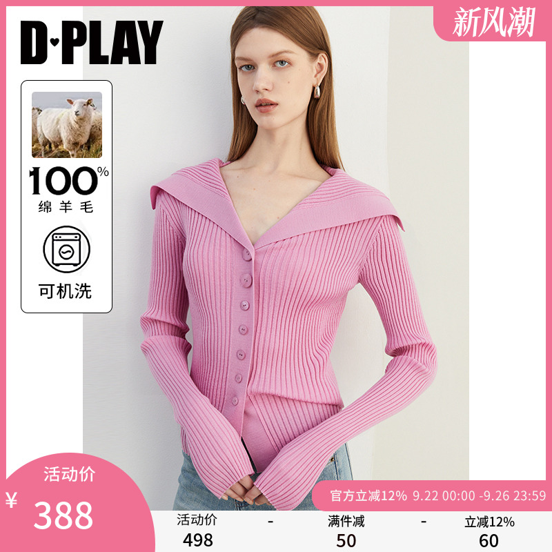 DPLAY可机洗羊毛翻领毛衣针织衫