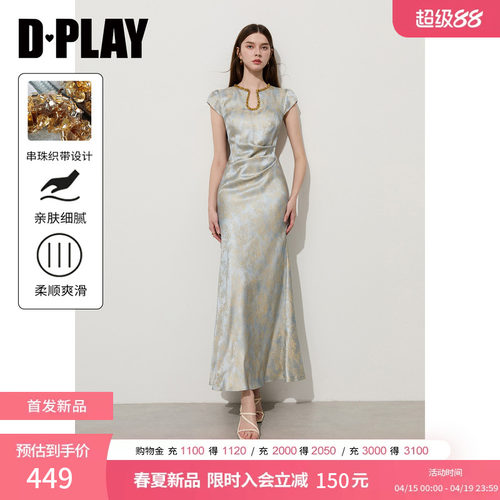DPLAY2026年夏季新款缎面蓝色印花连衣裙国风新中式长裙时尚裙子