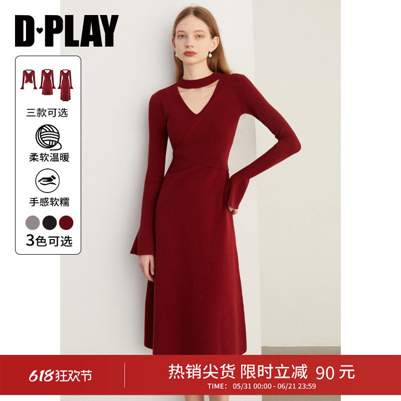 DPLAY新年红色针织连衣裙长袖气质修身订婚毛衣裙长裙女2026年春