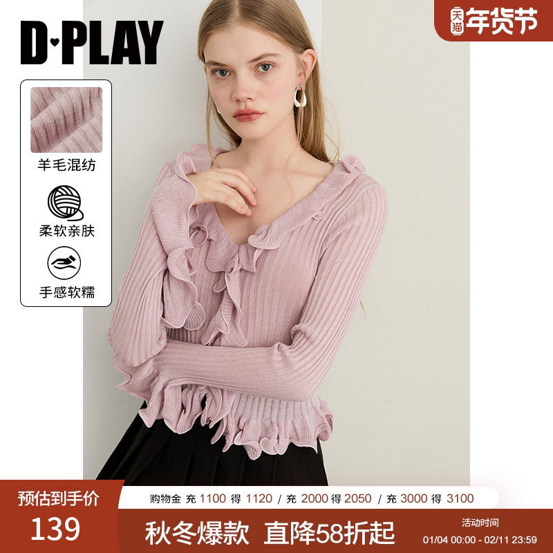 DPLAY2026年春季新款粉色针织衫女荷叶边修身开衫外套空调衫上衣,女装/女士精品,毛针织衫,淘宝优惠券,粉丝福利购,淘宝优惠卷