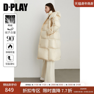 新白色外套流行加厚长羽绒服女 2025年冬季 DPLAY 90鸭绒